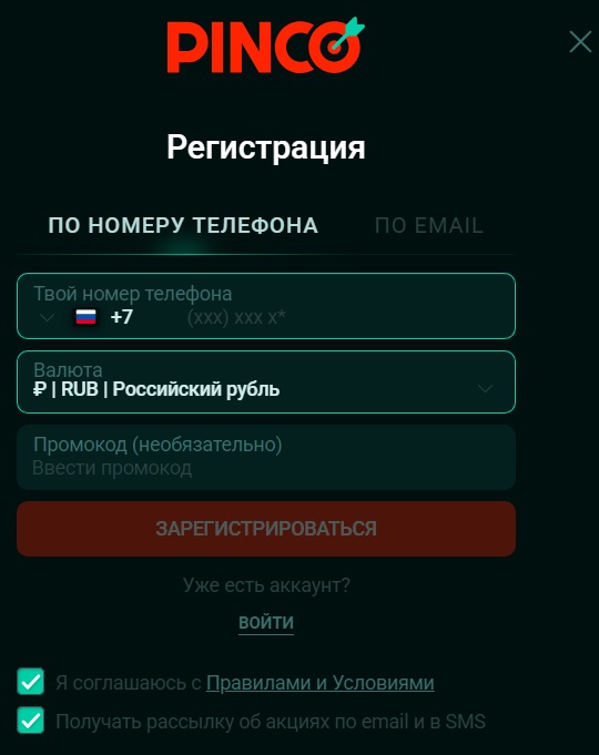Регистрация в Pinco casino