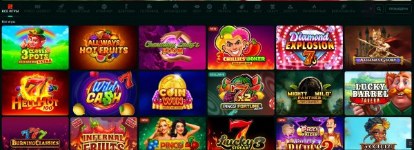 Все развлечения в PINCO casino
